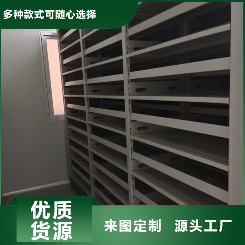 型号齐全【鑫康】档案移动密集架设计制造销售服务一体