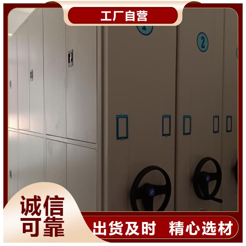 产品的选择和使用秘籍【鑫康】手动式密集柜来图来样定制