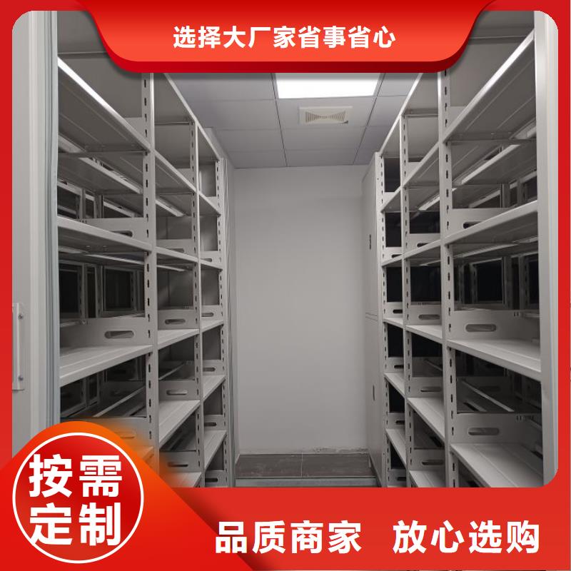 服务热情【鑫康】仓储密集架好品质经得住考验