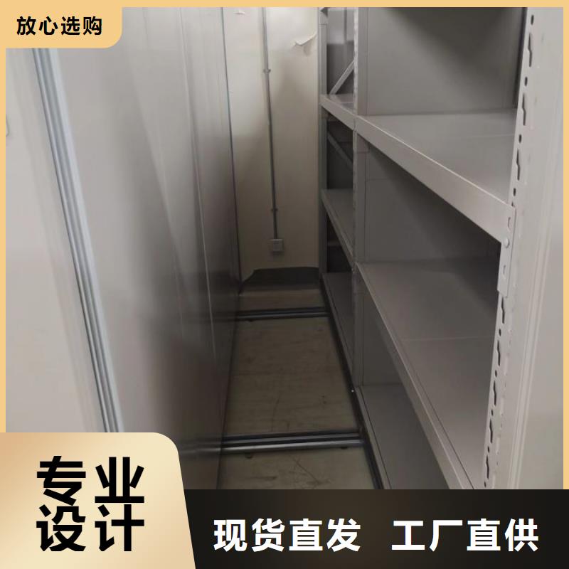 产品的选用原则有哪些【鑫康】档案密集移动架当地货源