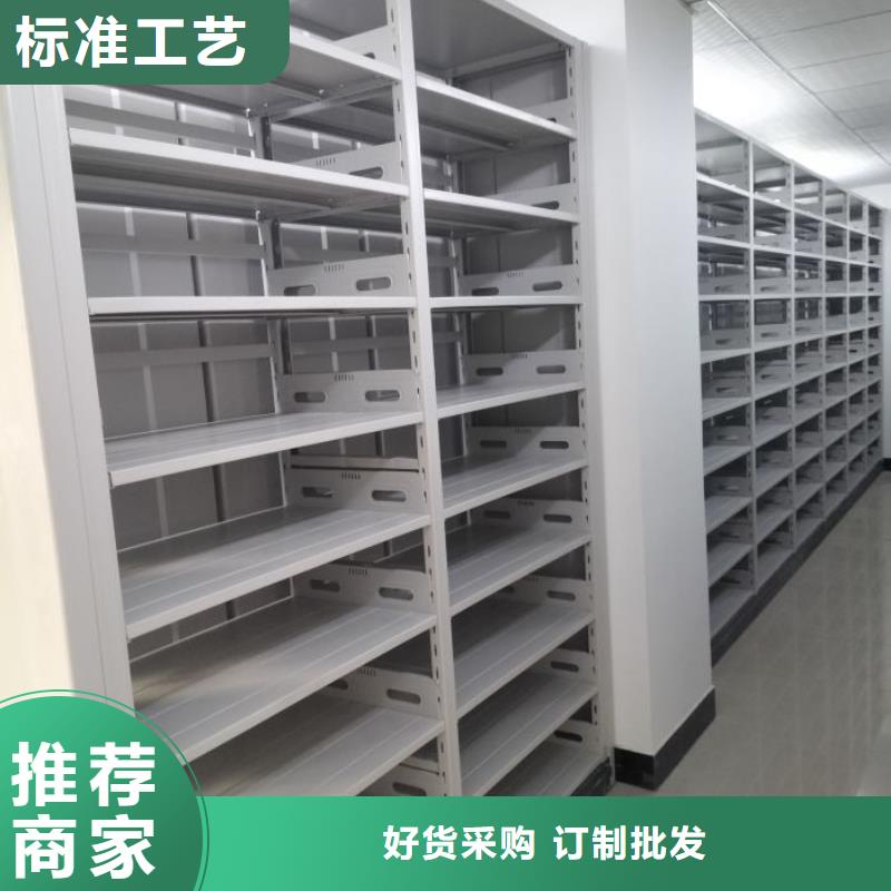 技术指导【鑫康】样品密集架精选厂家好货