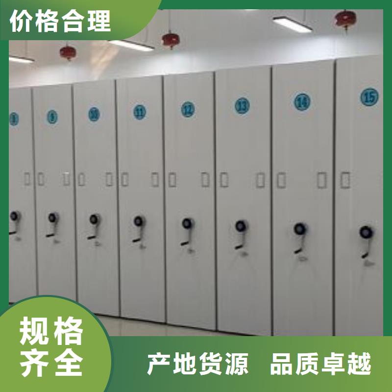 技术指导【凯美】移动密集档案架工程施工案例