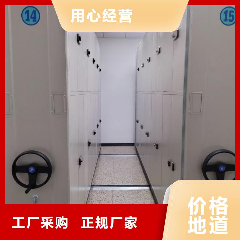 诚信经营【凯美】档案库密集柜品质可靠