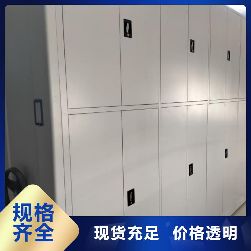 比较便宜【凯美】橱式密集架用心做产品