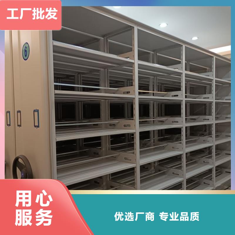 密集型活动档案柜-品牌厂家当地生产商