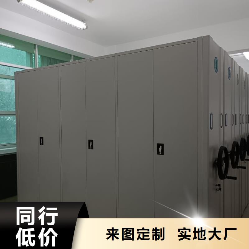 钢制密集柜限时优惠不断创新