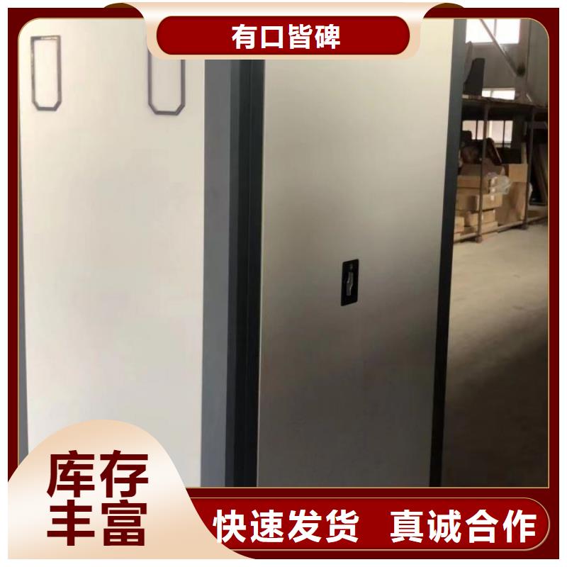 咨询优惠【凯美】档案资料库密集架货品齐全