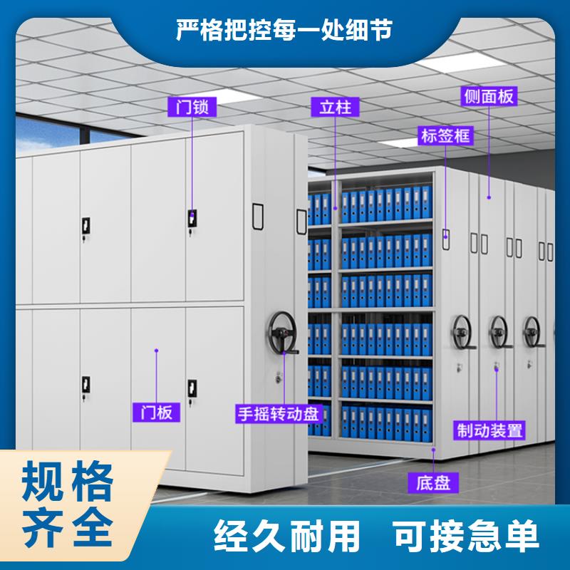 智能型档案柜现货直供当地公司