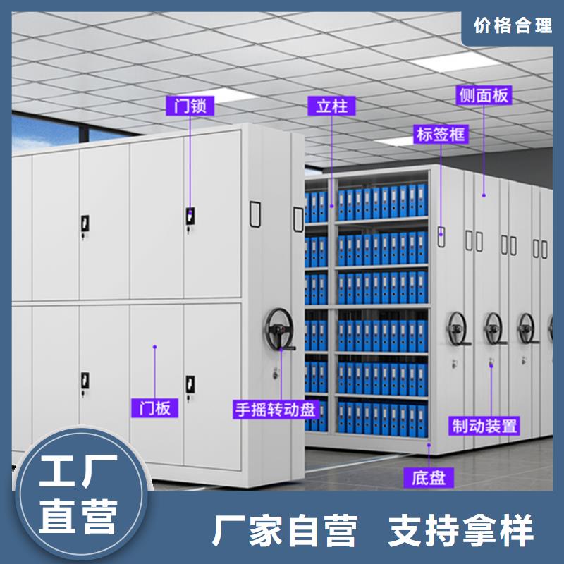 电动密集架档案柜密集架生产厂家免费获取报价经验丰富品质可靠