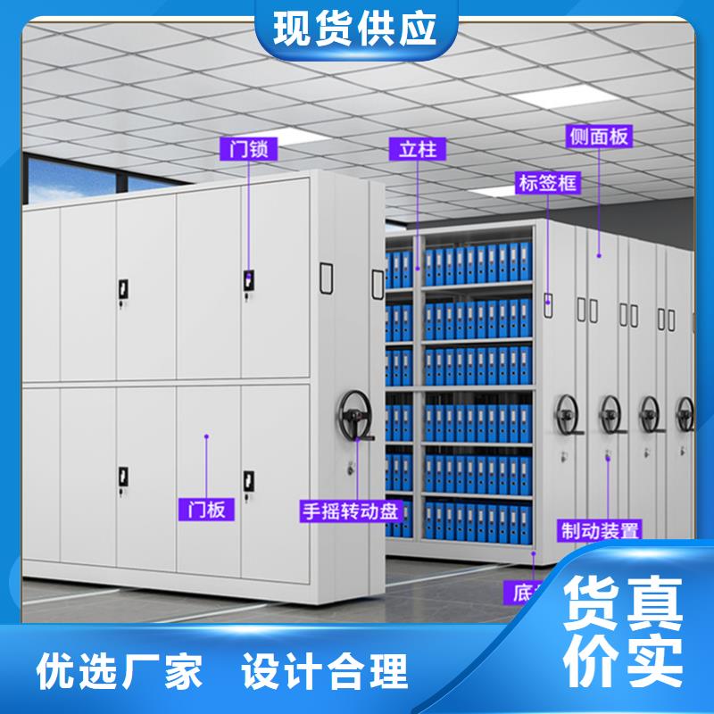 手动档案密集柜解决方案生产厂家适用范围广