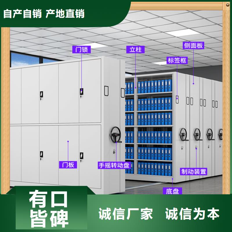 电动密集架十大生产厂家品质值得信赖