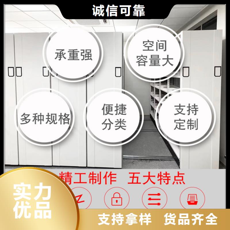 医保局系统密集架周边厂家货源充足