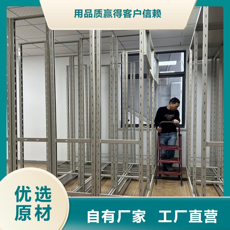 密集图纸柜【拆装档案密集柜】欢迎新老客户垂询自有生产工厂