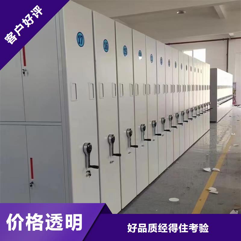 铁路系统手动密集柜专注生产N年