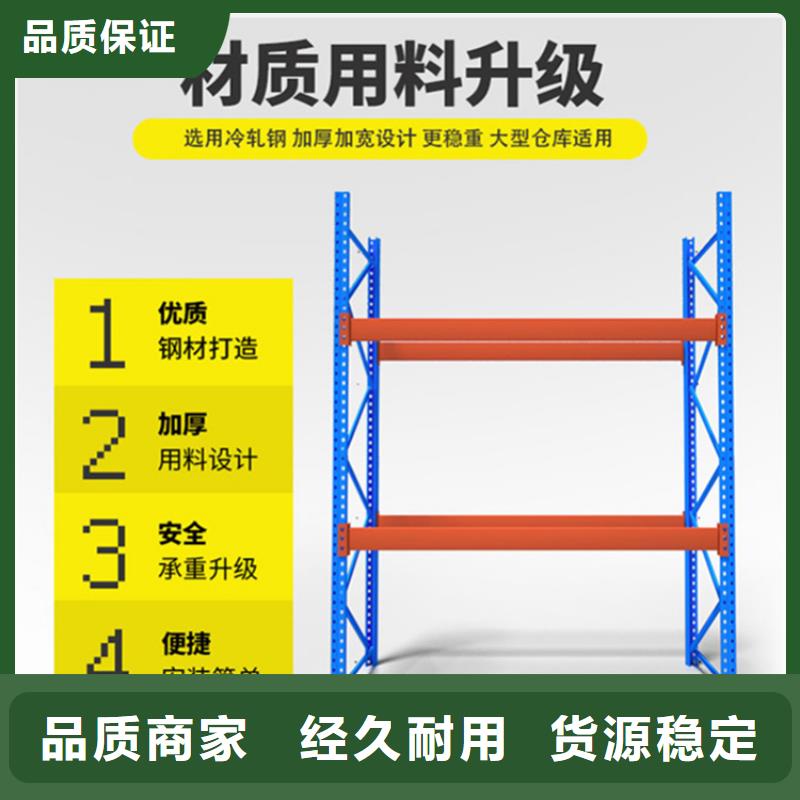 平坝仓库货架型号齐全本地供应商