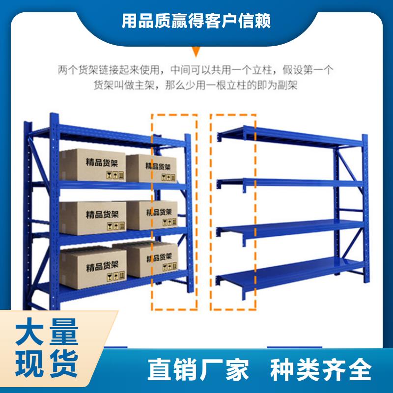 火炬开发区街道<不锈钢货架>终身质保批发价格当地供应商