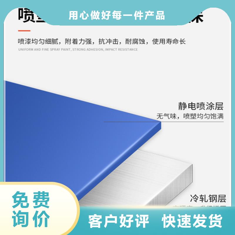 共青城电动移动货架国家标准同城公司