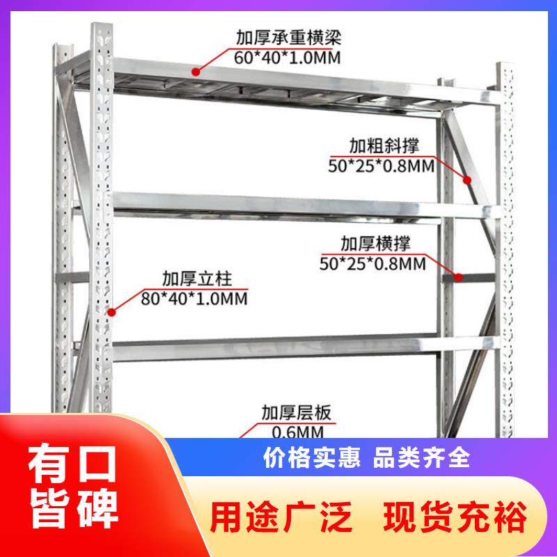 重型货架按需定制价格供应商长期供应