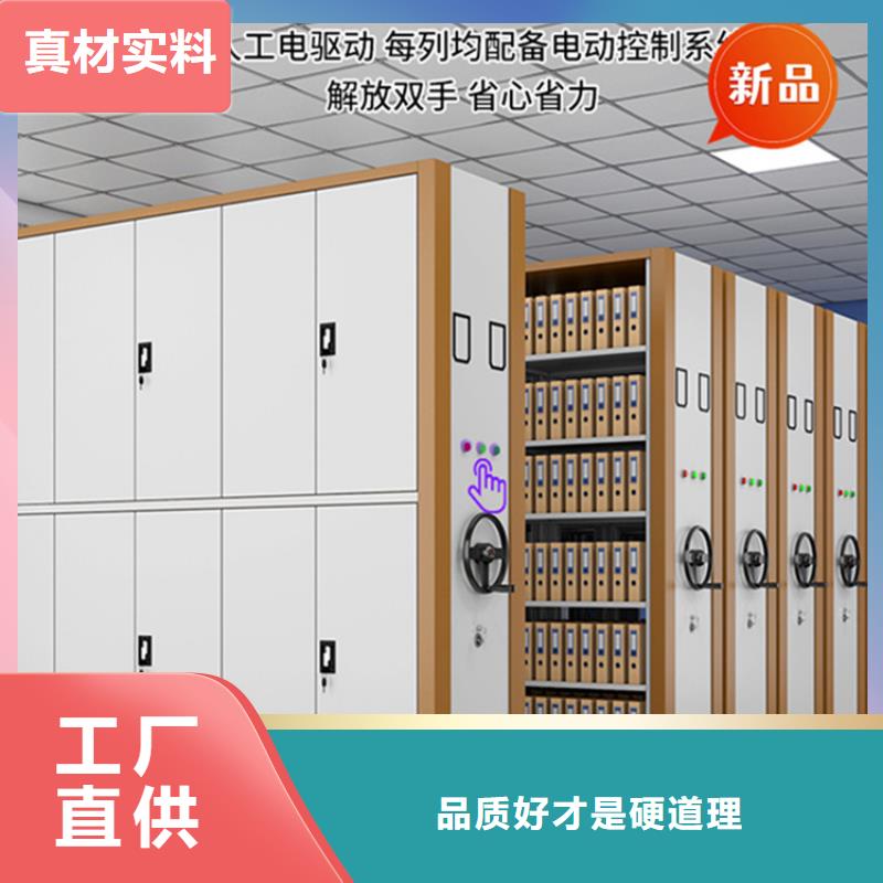 【全自动密集架】,移动密集架定制批发市场行情