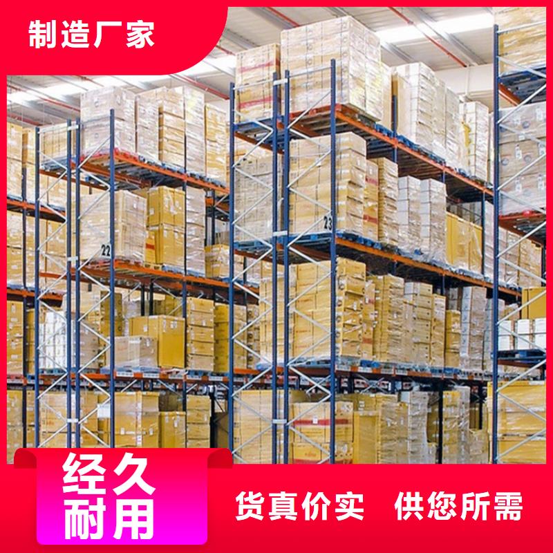 模具货架产品介绍出厂价格高质量高信誉