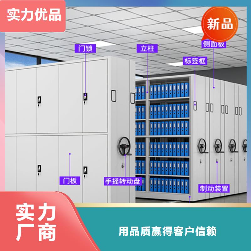 移动档案密集柜【模具货架】多种规格供您选择一站式采购方便省心