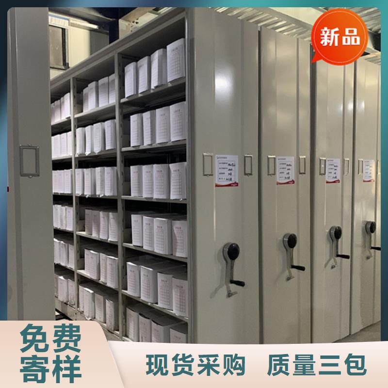 移动档案密集柜密集架厂家的图文介绍当地品牌