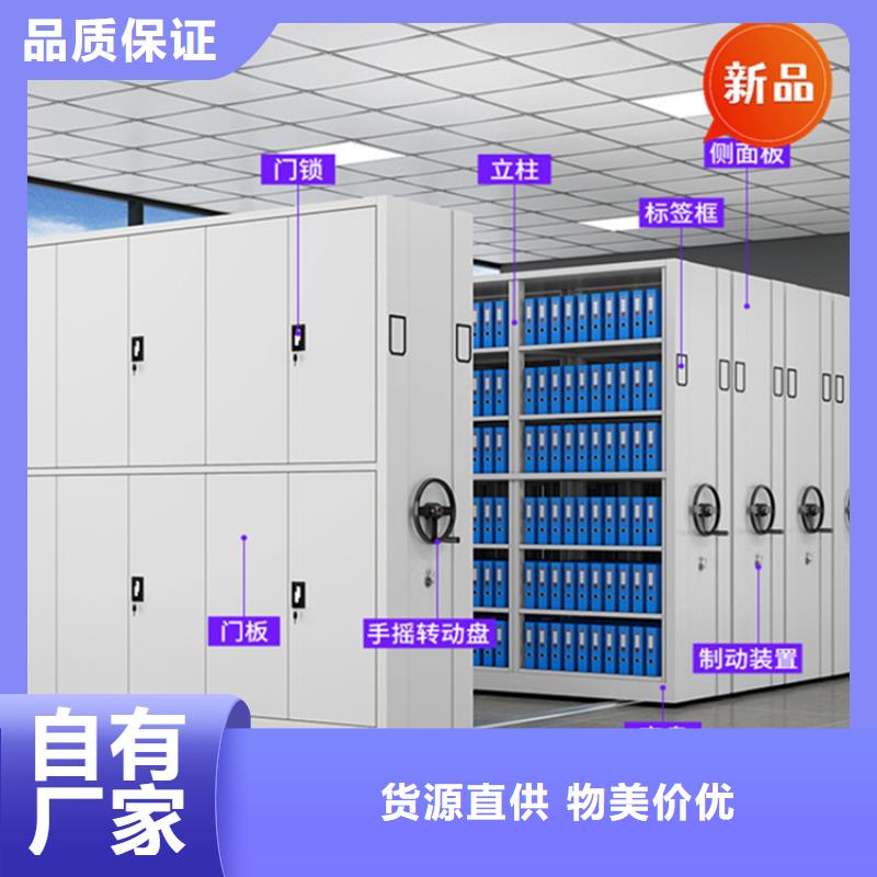 医院档案密集架【病案架】精心推荐主推产品