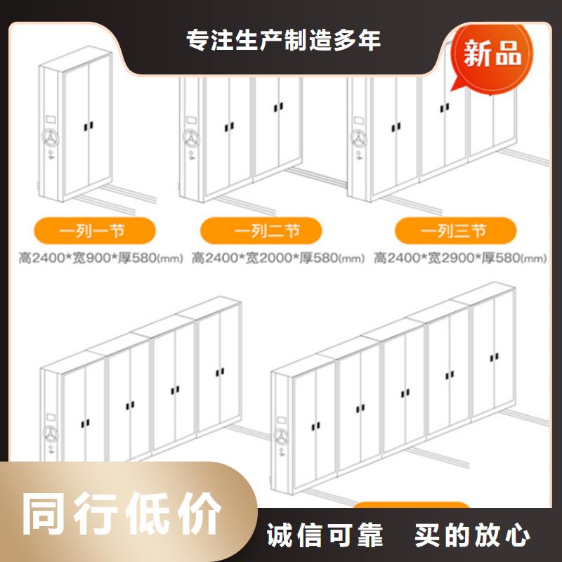 鹿寨医院封闭型密集柜生产基地价格用心经营