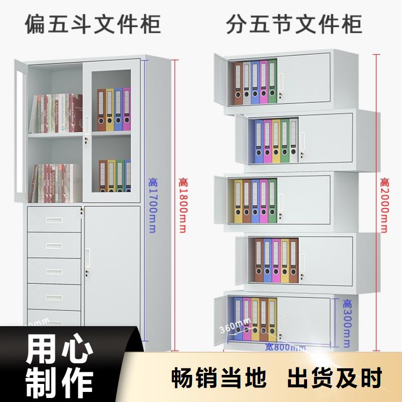 【文件柜更衣柜,电动移动货架现货】今日价格