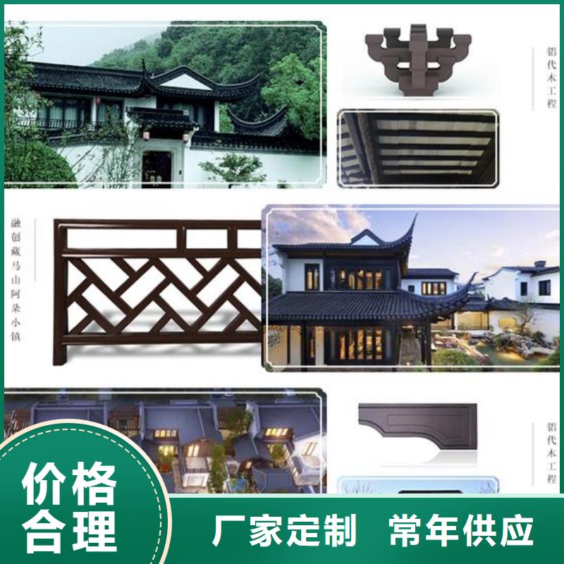 铝代木古建戗角批发价厂家案例