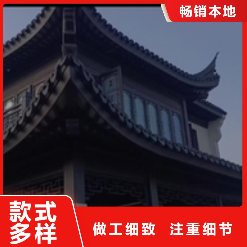 仿古铝挂落放心选择现货