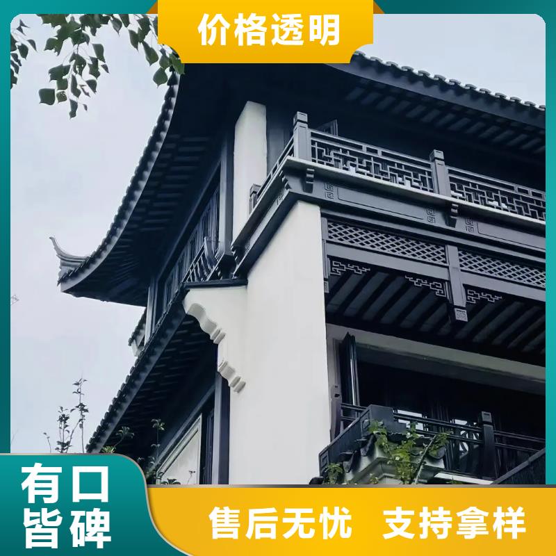 铝替木结构建筑来图定制当地公司