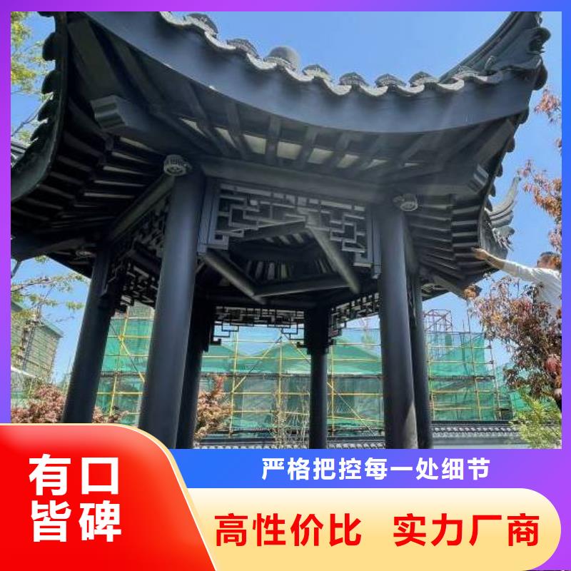 铝制仿古建筑构件性价比高当地厂家