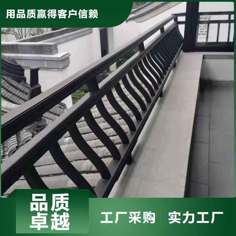 铝替木构建批发好货直供