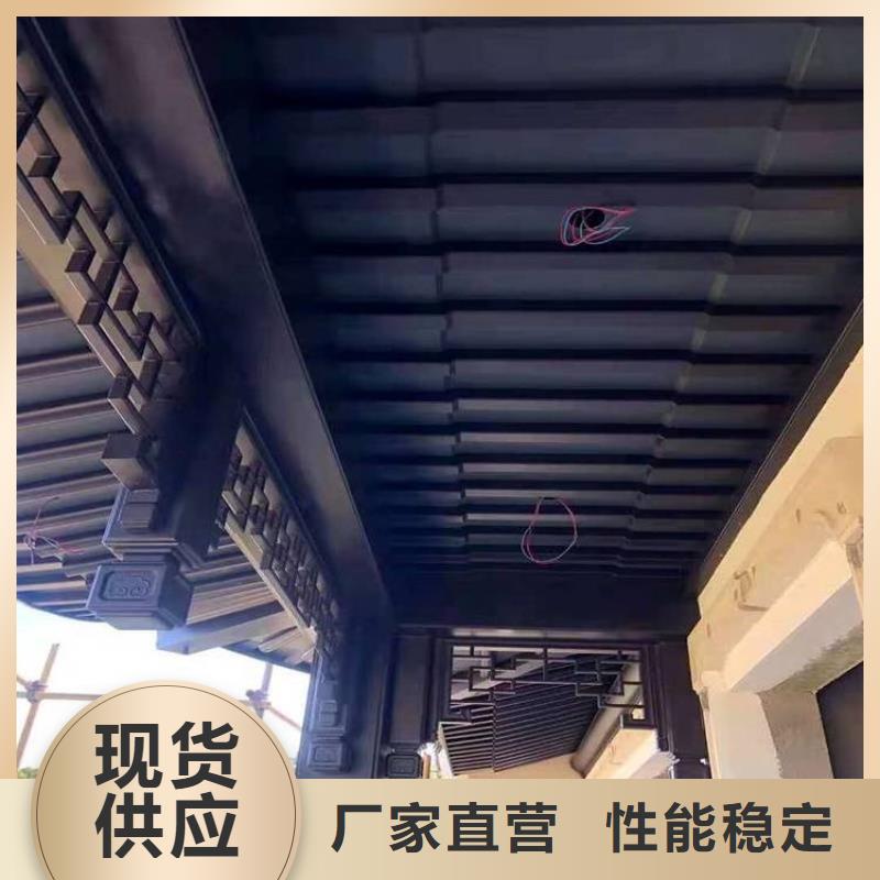 铝合金铝代木古建用心做好每一件产品