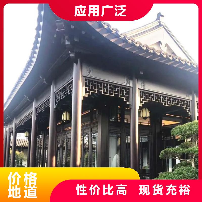 铝古建栏杆上门服务厂诚信经营