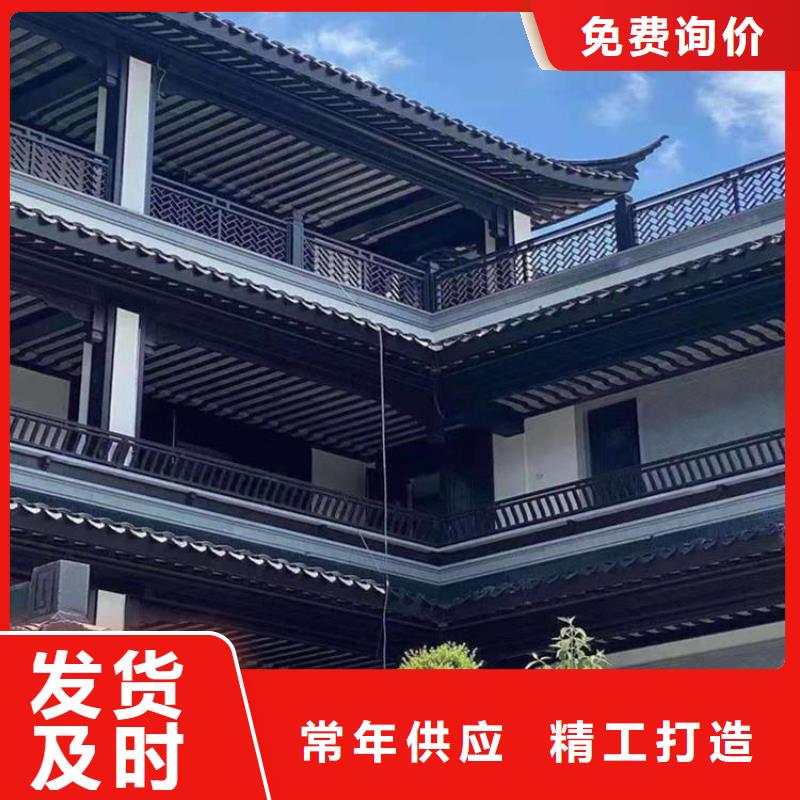 徽派中式铝合金古建发货及时工厂直供