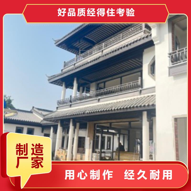 中式铝制仿古构件支持定制当地供应商