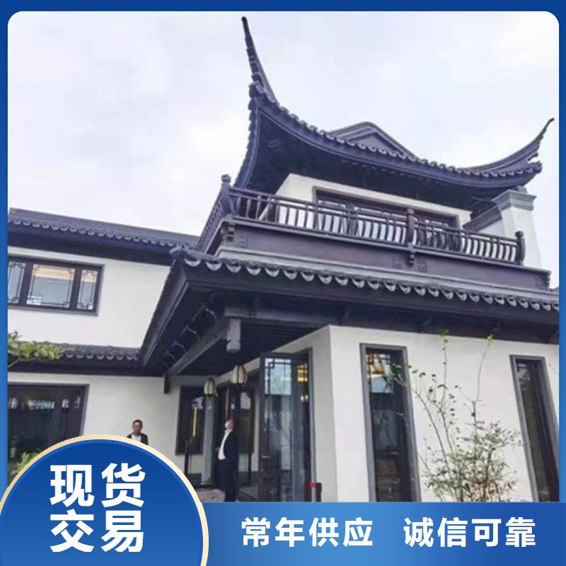 徽派中式铝合金古建畅销全国好品质经得住考验