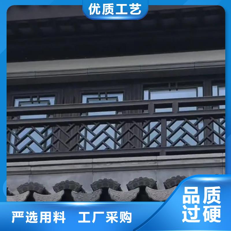 铝代木仿古构建支持定制厂家直销值得选择