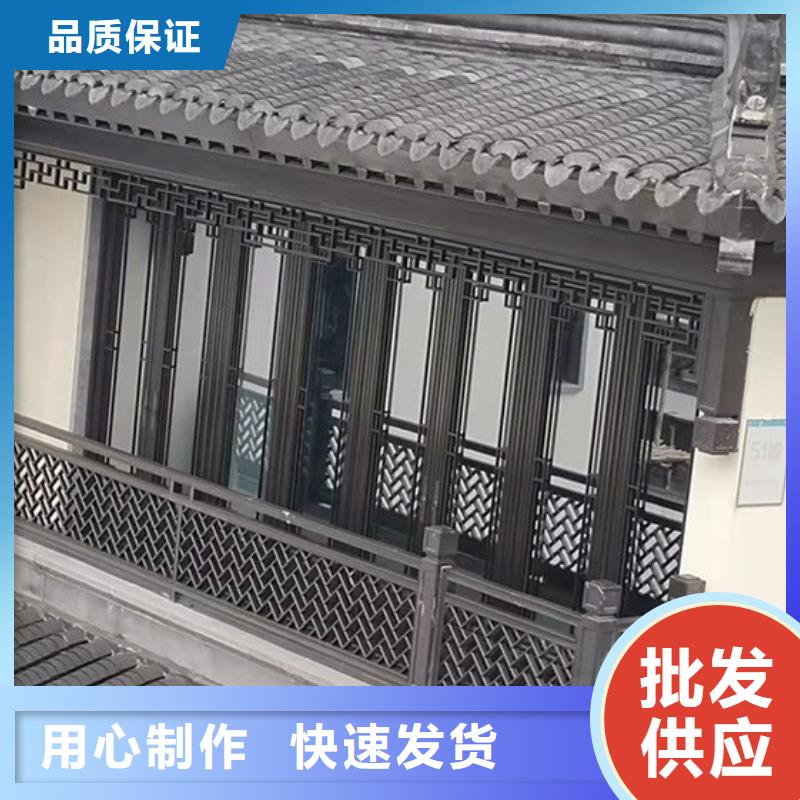 铝代木古建椽子源头好货大厂生产品质