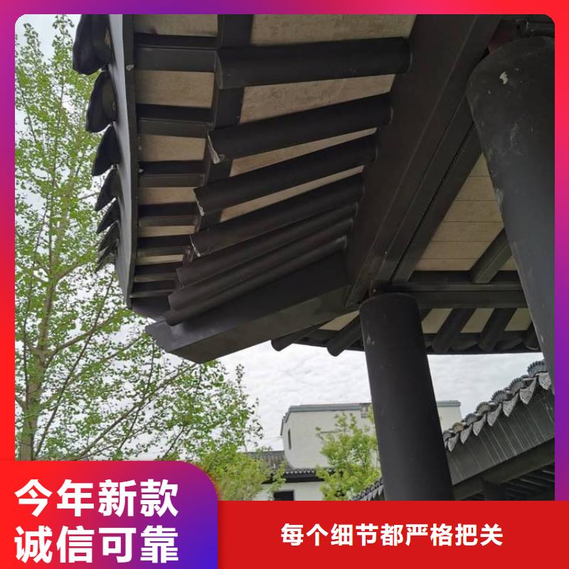 铝替木结构建筑放心选择同城品牌