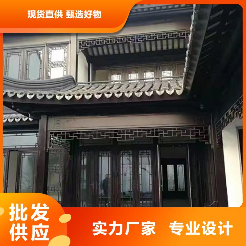 铝古建栏杆24小时下单发货