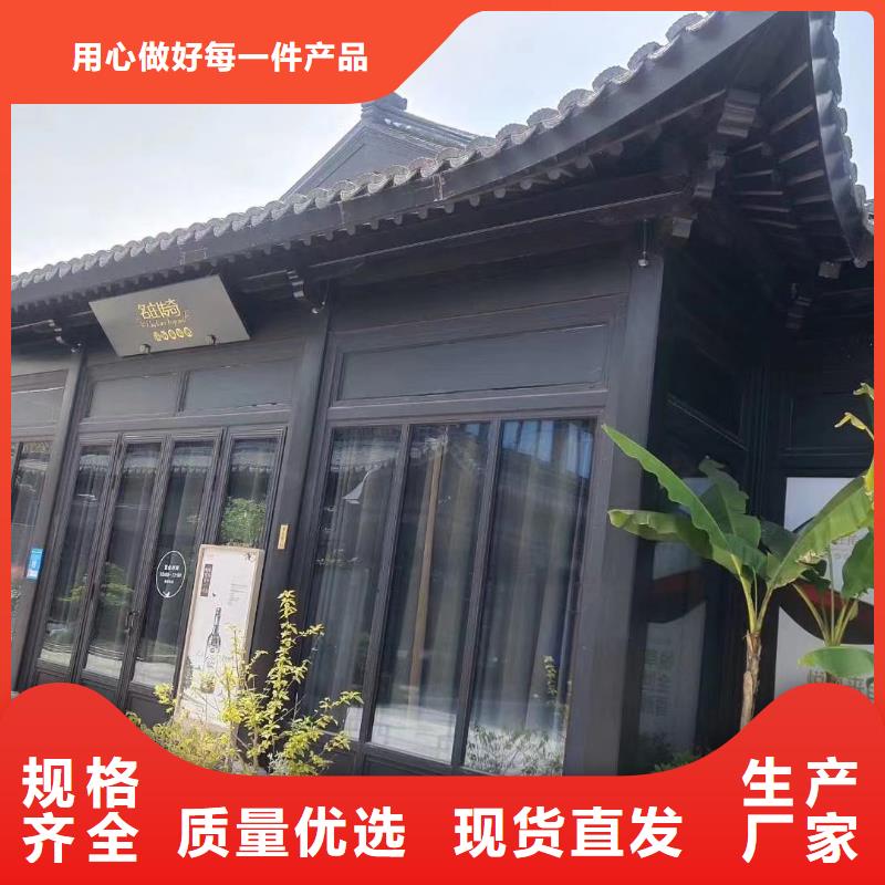 铝合金仿古建筑材料诚信为本