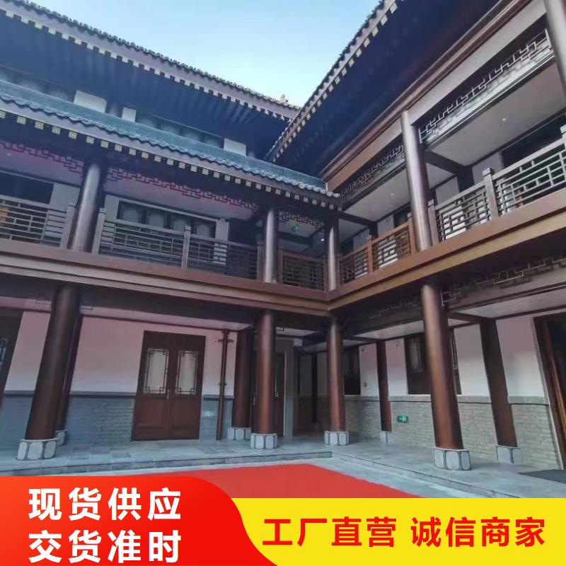 古建铝合金封檐板生产厂家根据要求定制