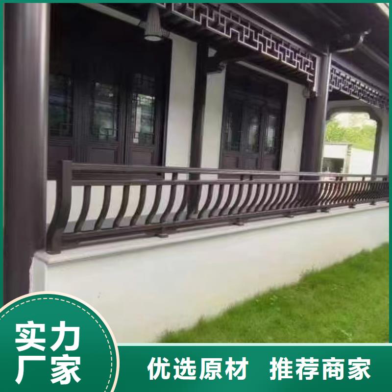 铝代木古建梁托型号全附近供应商