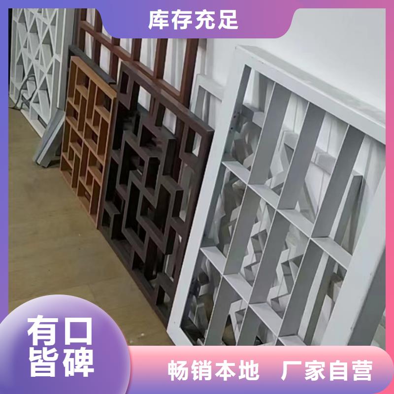 铝代木古建挂落型号全附近制造商