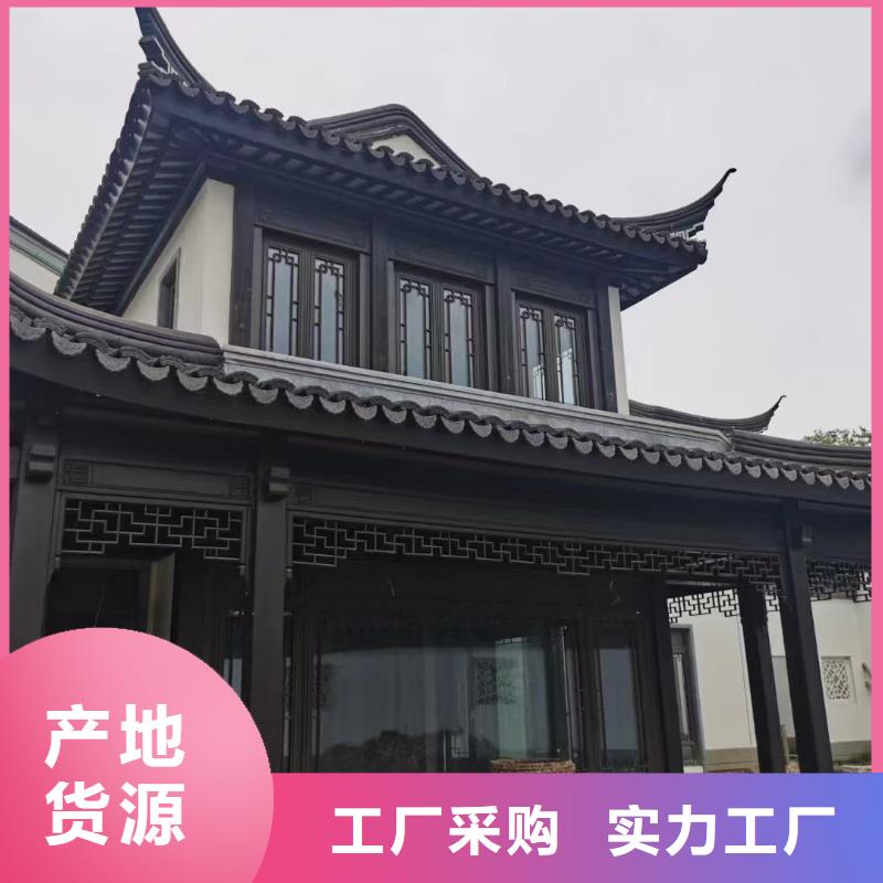 铝合金中式古建发货及时本地经销商