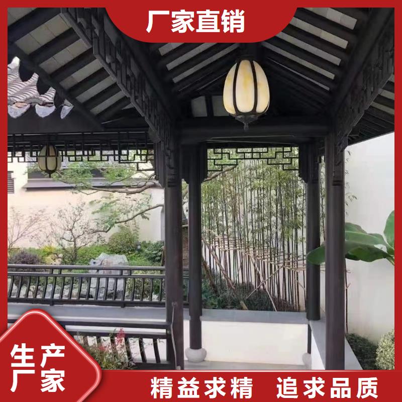 仿古铝挂落来图定制品质之选