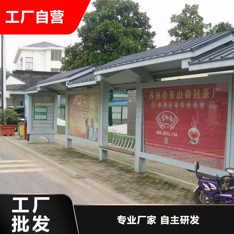 乡镇公交站台常用指南本地公司